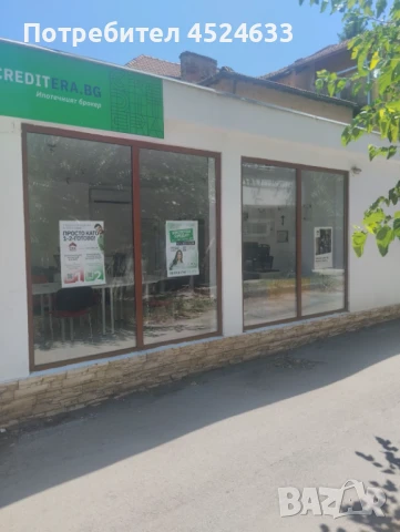 Помещение за магазин или офис, снимка 2 - Магазини - 50924991