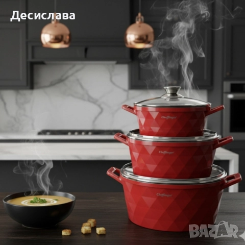 Висококачествен комплект касероли Cheffinger – елегантност, здравина и удобство в кухнята