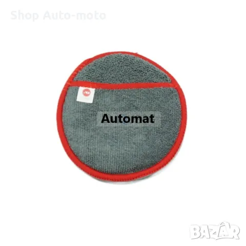 К-т гъби апликатори Automat, Микрофибърни, За полиране, 5бр