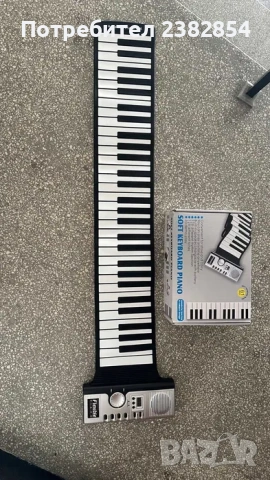 Навиващо се пиано