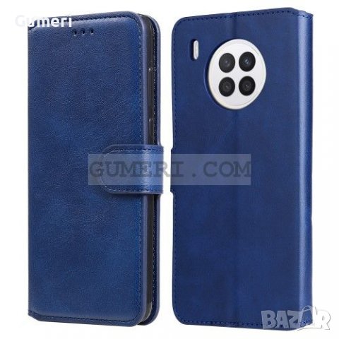 Huawei Honor 50 Lite - Тефтер Стойка, снимка 8 - Калъфи, кейсове - 37496644