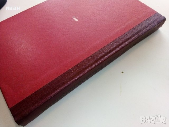 Електрооборудование автомобилей Н.Ильин,Ю.Тимофеев,В.Ваняев - 1978г, снимка 11 - Специализирана литература - 39021400