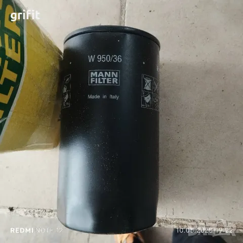 Филтър маслен- W950/36, снимка 2 - Аксесоари и консумативи - 50235303
