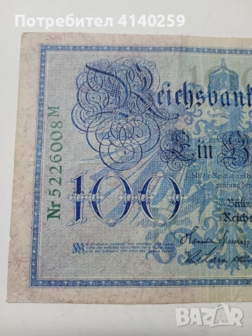 ГЕРМАНИЯ БАНКНОТА 100 МАРКИ 1908 Г , снимка 2 - Нумизматика и бонистика - 53348490