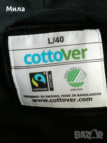 Нов ватиран суичър с качулка, размер L/40, снимка 3 - Суичъри - 48070945