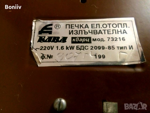 Електрическа печка  Елва, снимка 3 - Печки, фурни - 38451917
