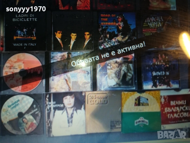 ЦД С МУЗИКА ПО ИЗБОР-45ЛВ ЗА 1БР 3110250735, снимка 6 - CD дискове - 52242178