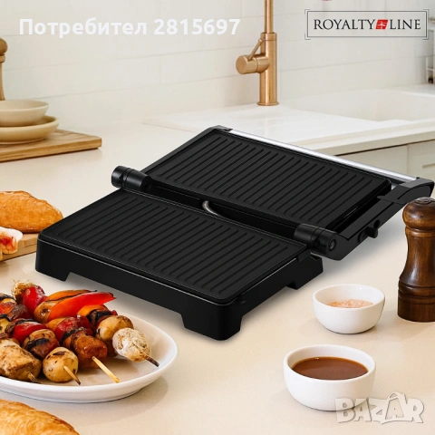 Тостер грил Royalty Line RL - PM1000 - Контактен грил и сандвич преса 2 в 1