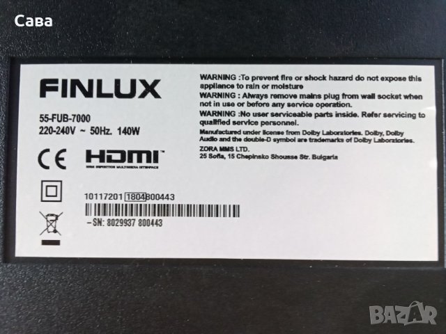 LED ленти svv550ak7_uhd_7led_a svv550ak7LED ленти svv550ak7_uhd_7led_a svv550ak7_uhd_7led_uhd_7led_b, снимка 6 - Части и Платки - 30278318