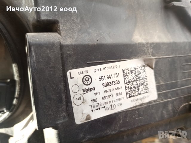 Фар ляв оригинален VW golf 7, снимка 6 - Части - 38742775