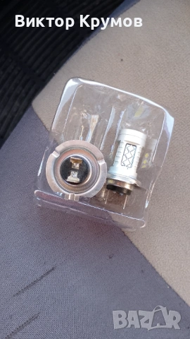 Автокрушки H7 12 V, снимка 9 - Аксесоари и консумативи - 53063155