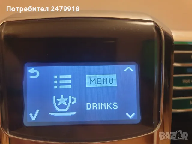 Кафеавтомат Philips EP5310/10 black, снимка 12 - Кафемашини - 56108464