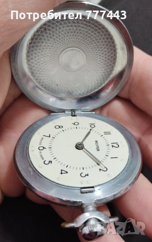 Мълния за слепи хора , снимка 3 - Антикварни и старинни предмети - 54205937