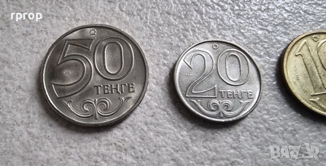 Казахстан . Лот.1, 5, 10, 20 ,50  тенге. UNC. Чисто нови. 5 бройки., снимка 2 - Нумизматика и бонистика - 44236965