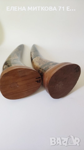 За декорация- двойка ръчно резбовани рогове на дървена поставка, снимка 8 - Антикварни и старинни предмети - 51279139