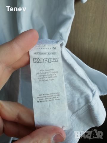 Kappa оригинална бяла мъжка тениска размер XL, снимка 5 - Тениски - 36573722