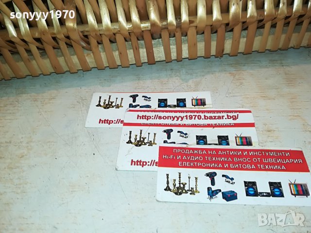 ПЛЕТЕНА КУТИЯ-ВНОС ФРАНЦИЯ 3010221127L, снимка 6 - Антикварни и старинни предмети - 38498472