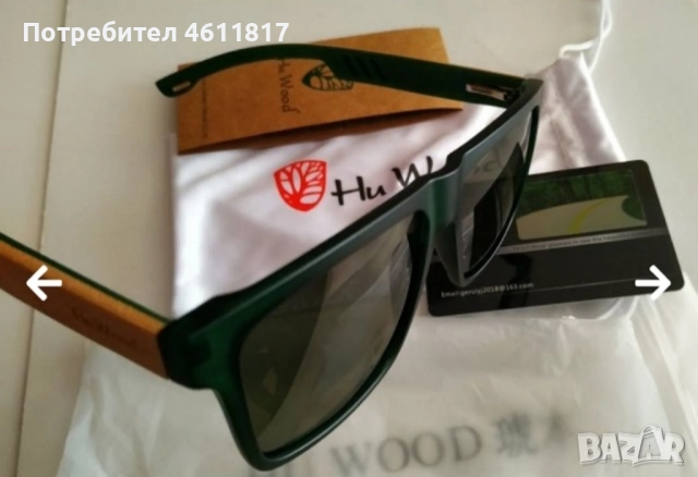 Слънчеви очила HU WOOD UV 400 - поляризация, снимка 6 - Слънчеви и диоптрични очила - 52175974