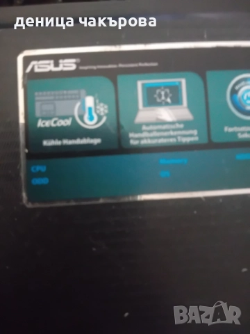 лаптоп Asus за части, снимка 3 - Части за лаптопи - 52304316