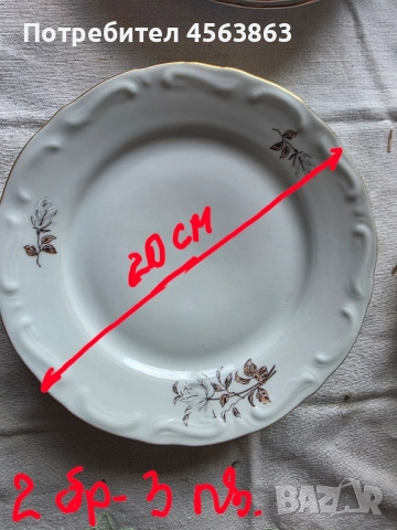 Порцелан за допълване, снимка 5 - Чинии - 51655702