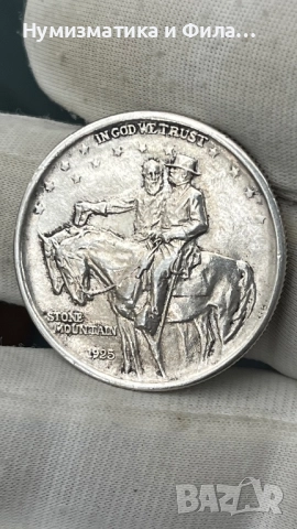 Сребърна монета САЩ 1/2 долар 1925 година