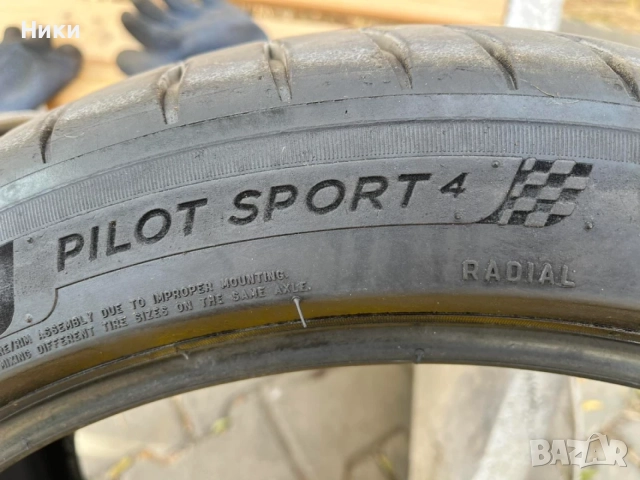 4бр.225/45 ZR 19 Michelin ,DOT 3523, снимка 6 - Гуми и джанти - 56433815
