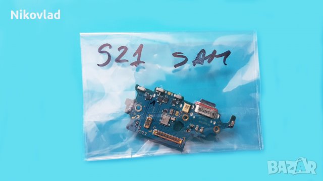 Оригинален блок захранване Samsung Galaxy S21 5G, снимка 3 - Резервни части за телефони - 36673528
