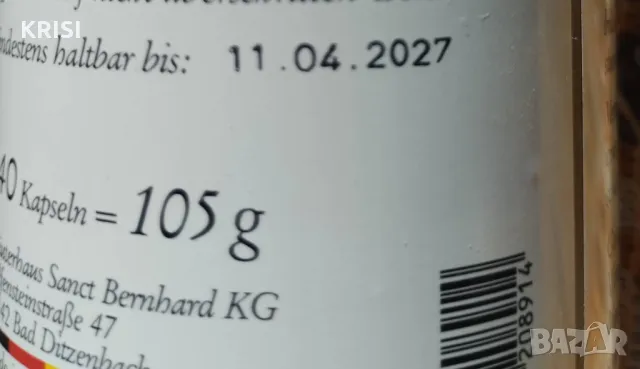 ГИНКО БИЛОБА,240капсули--две опаковки, снимка 2 - Хранителни добавки - 47883280
