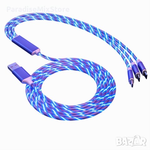 Универсален, светещ, троен кабел с накрайници за iPhone / TYPE C / microUSB /Цвят: Си, снимка 7 - USB кабели - 42881015