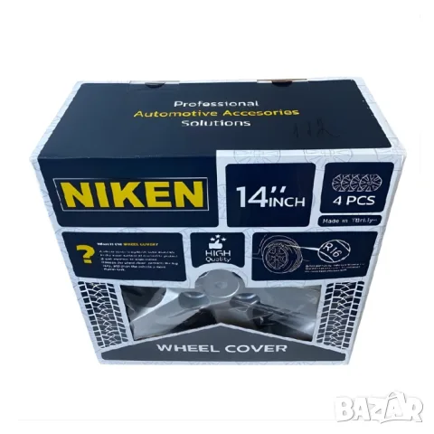 Тасове Niken за 14'' джанти, комплект от 4 броя, снимка 2 - Аксесоари и консумативи - 55861643