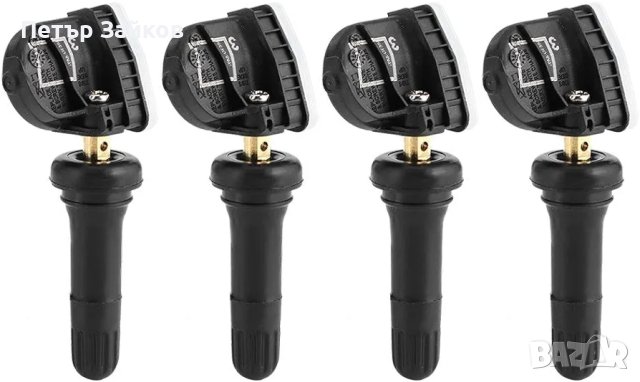 Сензори за система за следене на налягането в гумите TPMS 2036832