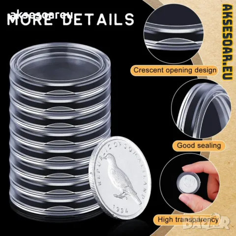 10 бр. прозрачни кръгли кутии за монети от 15 до 50 мм пластмасови капсули за съхранение клипси пред, снимка 16 - Нумизматика и бонистика - 47605833