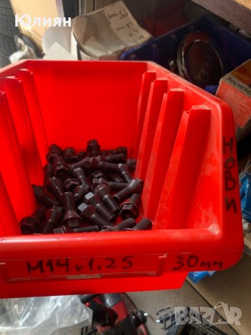 Болтове м14 х 1,25мм на 28мм , снимка 3 - Части - 42742149