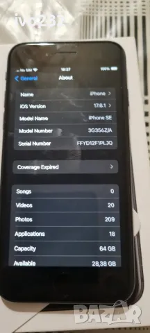 iphone se, снимка 8 - Apple iPhone - 48178961