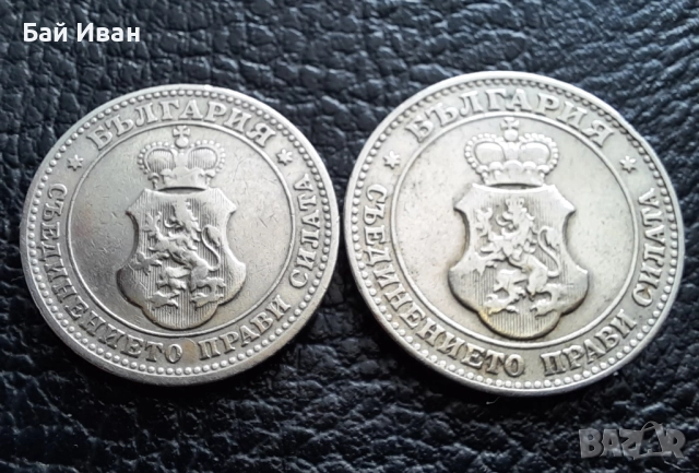 Стара монета 10 и 20 стотинки 1906 г.  / 1 / България - редки, топ цена !, снимка 9 - Нумизматика и бонистика - 51863026
