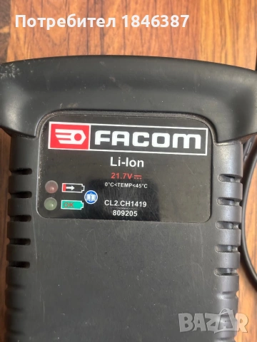 Зарядно Facom France, снимка 2 - Други инструменти - 53160196
