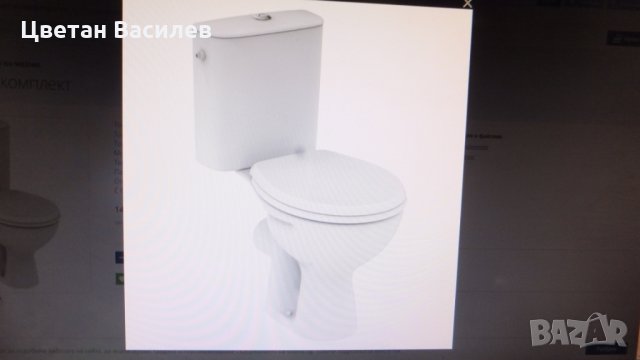 моноблок Vidima - WC комплект, хоризонтално оттичане