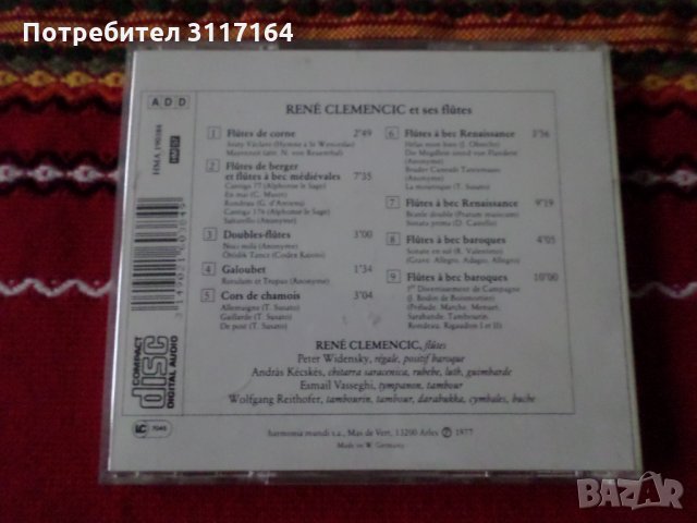 Rene Clemencic et ses flutes - HMA 190384 - 1977, снимка 3 - CD дискове - 35071670