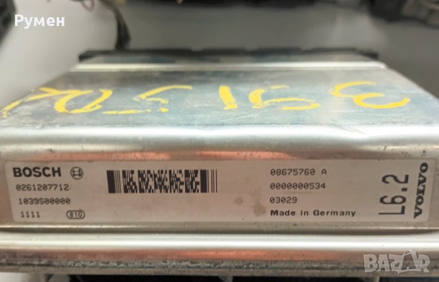ECU ENGINE CONTROLLER VOLVO BOSCH , снимка 3 - Части - 44415725