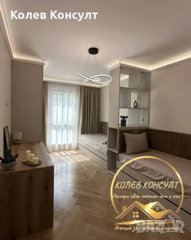 Апартамент гр.Пловдив, снимка 9 - Апартаменти - 56519173
