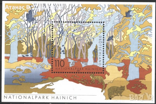 Чист блок Национален парк Хайнич 2000 от Германия, снимка 1 - Филателия - 39426814