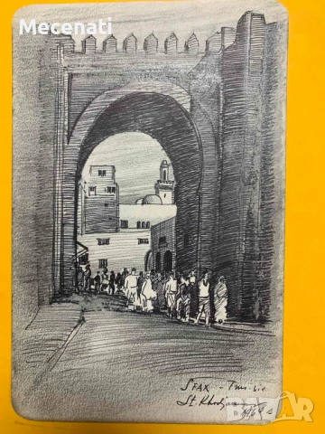 Стефан Коджаманов - рисунка Тунис, снимка 3 - Картини - 53124211