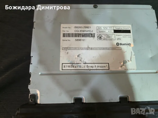 Мултимедия за Хонда и Тойота , снимка 3 - Навигация за кола - 56547448