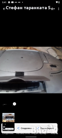 аудио уредба Phillips работи си на радио друго не сам пробвал , снимка 5 - Радиокасетофони, транзистори - 51991687