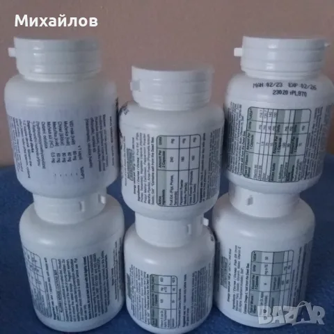 Хранителни добавки dr. Nona , Chocoseen ,Okseen,Cleanseen...., снимка 3 - Хранителни добавки - 48508833