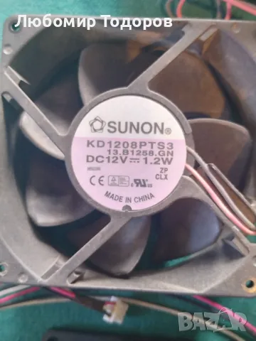 Електро охладителни вентилатори 11 броя , снимка 2 - Друга електроника - 47258409