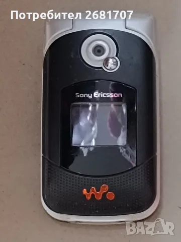 телефон Сони Ериксон W300i