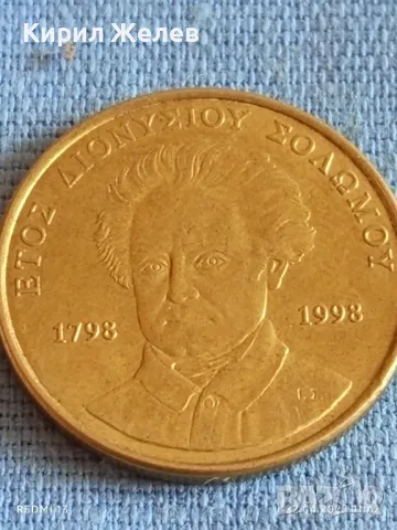 Монета 50 драхми 1998г. Гърция 200г. От рождението на Дионисиос Соломос 50048, снимка 5 - Нумизматика и бонистика - 49986067