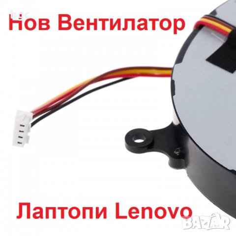 НОВ Вентилатор за Lenovo G400 G405 G500 G505 G510 G410 G490 G500A MG60120V1-C270-S99 G490AT 050613A , снимка 6 - Части за лаптопи - 31865787
