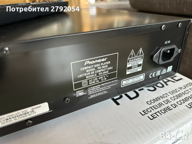 Technics SU-G700M2 + Pioneer N-30AE + Pioneer PD-30AE, снимка 12 - Ресийвъри, усилватели, смесителни пултове - 52765356